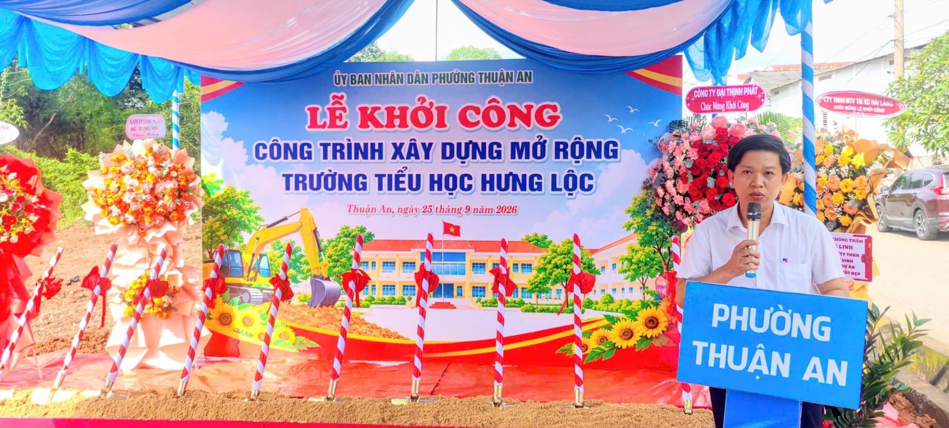 LỄ KHỞI CÔNG CÔNG TRÌNH: XÂY DỰNG MỞ RỘNG TRƯỜNG TIỂU HỌC HƯNG LỘC