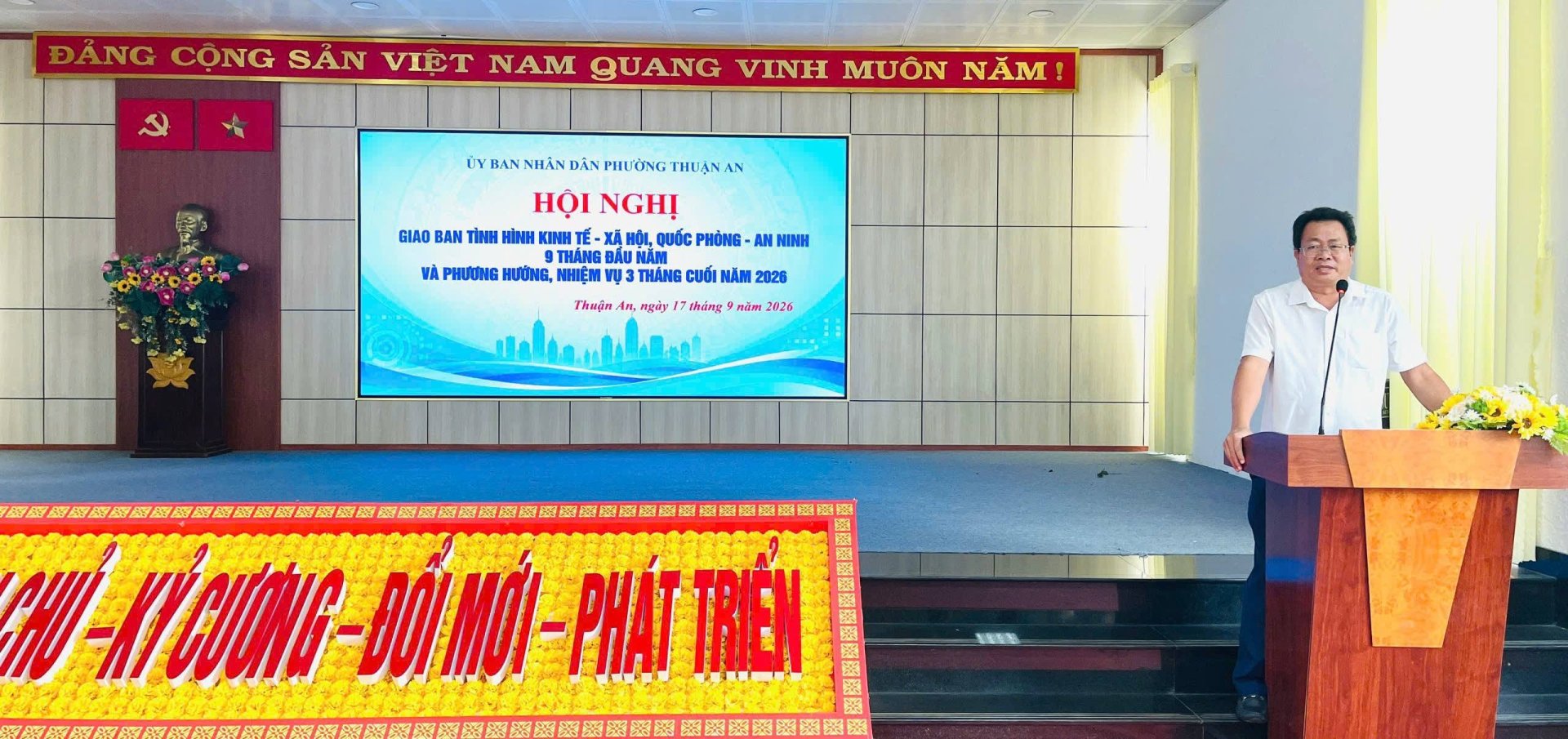 TỔ CHỨC HỘI NGHỊ GIAO BAN TÌNH HÌNH KINH TẾ - XÃ HỘI, QUỐC PHÒNG - AN NINH 9 THÁNG ĐẦU NĂM VÀ PHƯƠNG HƯỚNG, NHIỆM VỤ 3 THÁNG CUỐI NĂM 2026