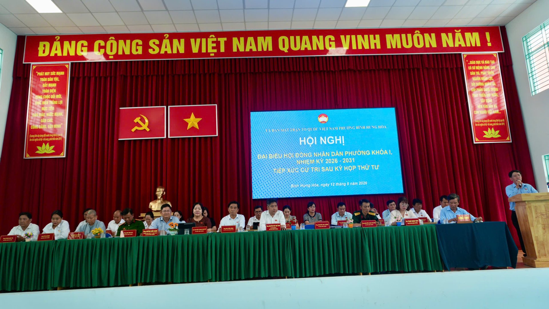 HỘI NGHỊ TIẾP XÚC CỬ TRI SAU KỲ HỌP THỨ TƯ HĐND PHƯỜNG  KHÓA I, NHIỆM KỲ 2026 - 2031