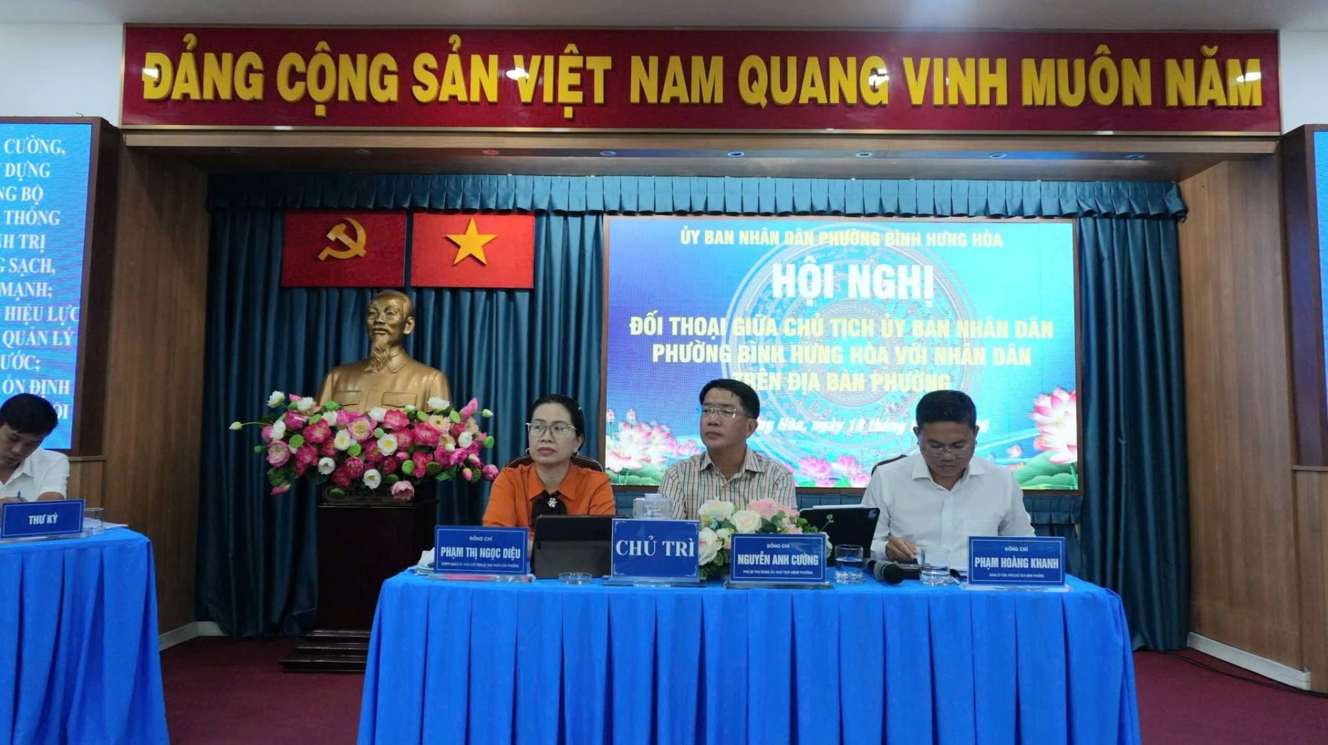 📢 HỘI NGHỊ ĐỐI THOẠI GIỮA CHỦ TỊCH UBND PHƯỜNG VỚI NHÂN DÂN TRÊN ĐỊA BÀN PHƯỜNG